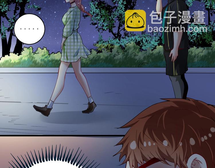 🍘我的成就有点多 第40话 解释吧！ 第32页
