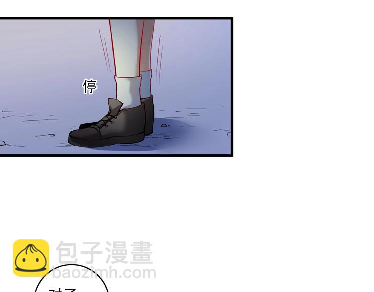 🍘我的成就有点多 第40话 解释吧！ 第34页