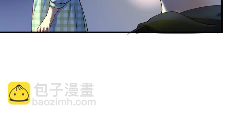 🍘我的成就有点多 第40话 解释吧！ 第36页