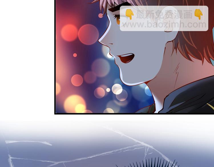 🍘我的成就有点多 第40话 解释吧！ 第39页