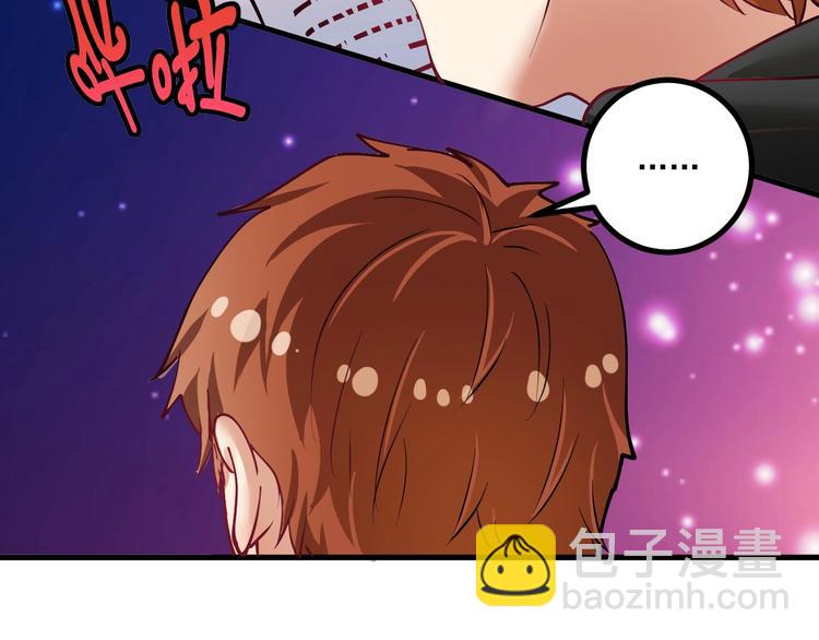 🍘我的成就有点多 第42话 我在漫画里画漫画 第26页