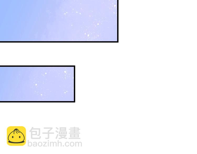 🍘我的成就有点多 第42话 我在漫画里画漫画 第36页