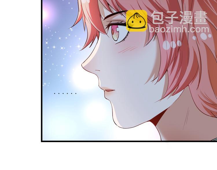 🍘我的成就有点多 第46话 拒绝 第16页