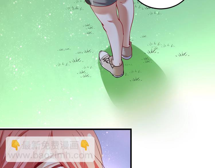 🍘我的成就有点多 第46话 拒绝 第32页