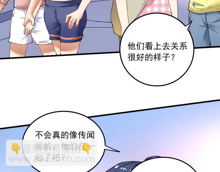 🍘我的成就有点多 第46话 拒绝 第42页