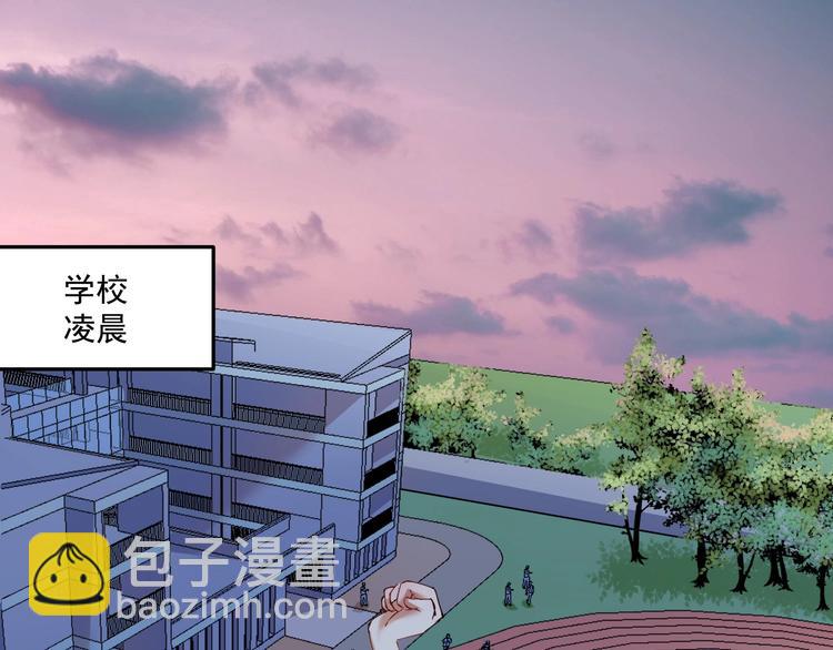 🍘我的成就有点多 第46话 拒绝 第5页