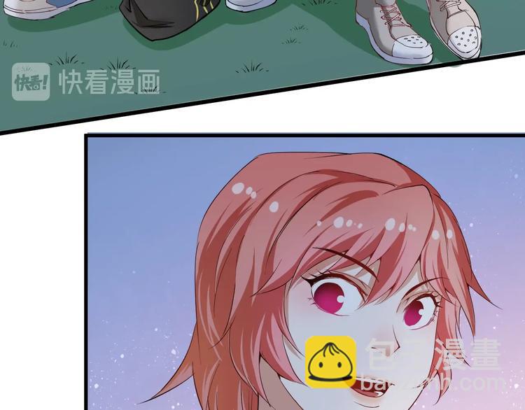🍘我的成就有点多 第46话 拒绝 第8页