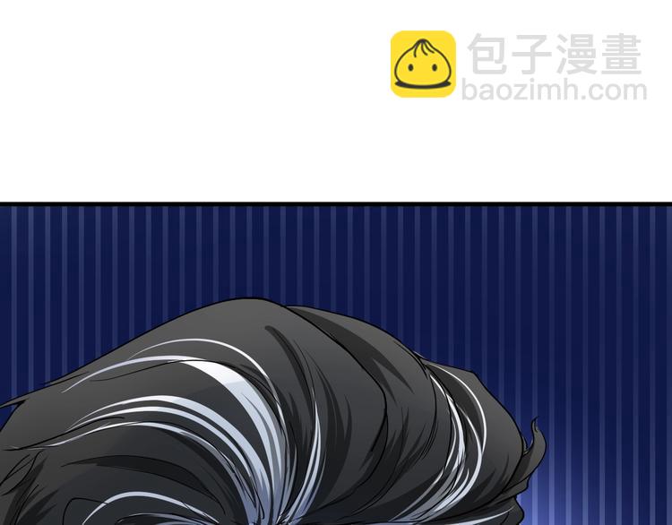 🍘我的成就有点多 第48话 妈妈的观察细致入微 第18页