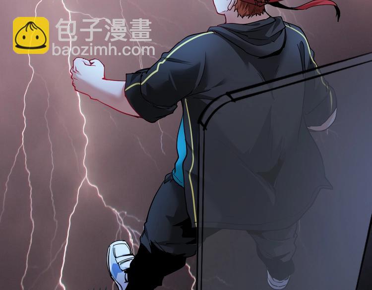 🍘我的成就有点多 第48话 妈妈的观察细致入微 第24页