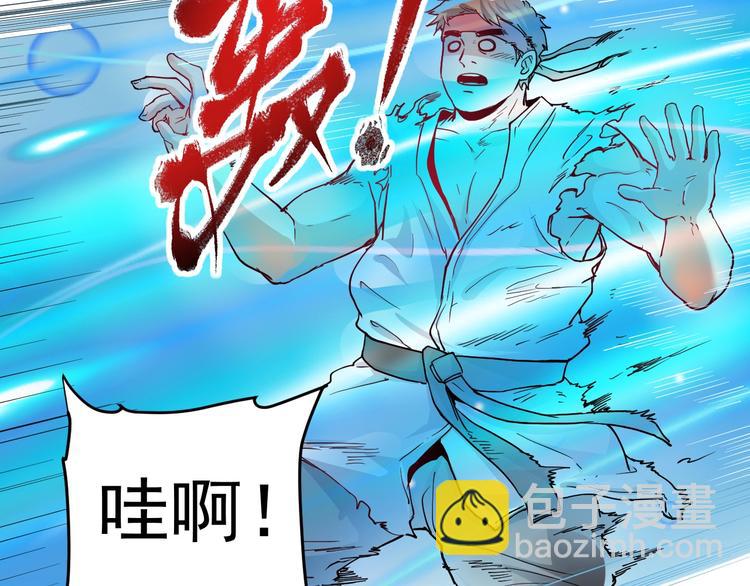 🍘我的成就有点多 第48话 妈妈的观察细致入微 第32页