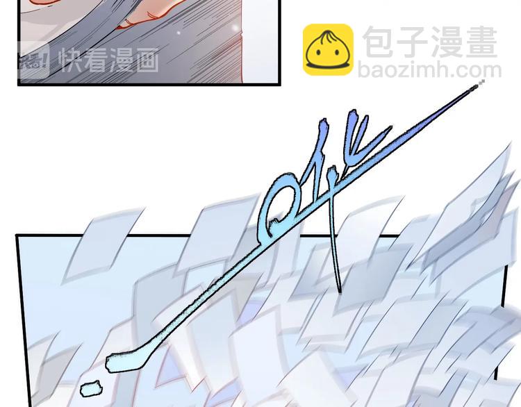 🍘我的成就有点多 第5话 作业，我做完了！ 第12页