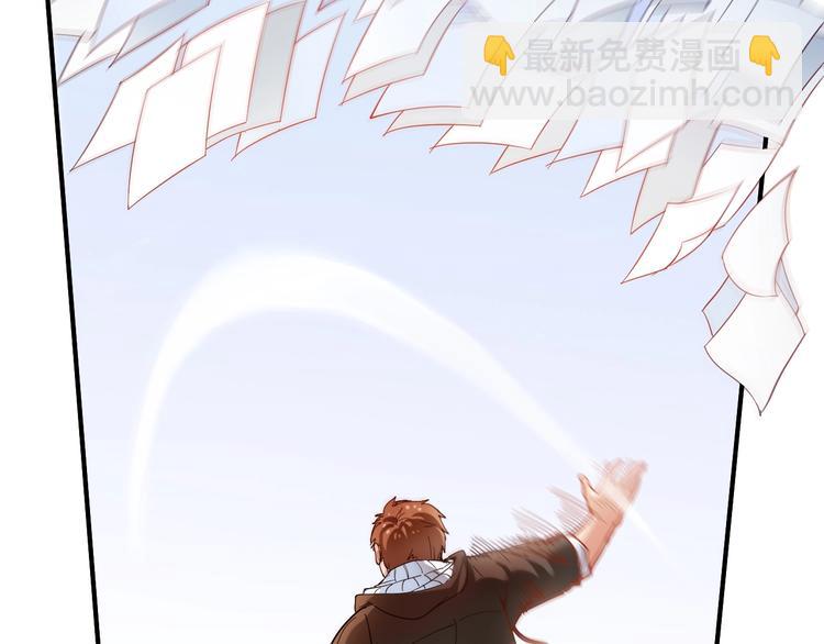 🍘我的成就有点多 第5话 作业，我做完了！ 第13页