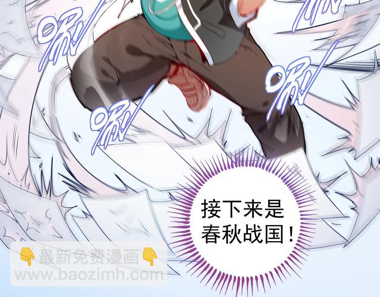 🍘我的成就有点多 第5话 作业，我做完了！ 第20页