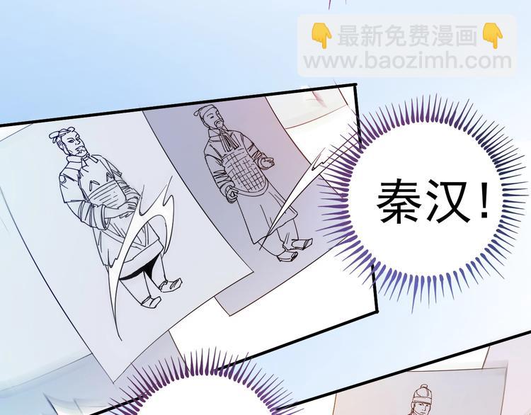 🍘我的成就有点多 第5话 作业，我做完了！ 第21页