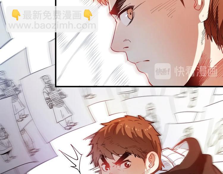 🍘我的成就有点多 第5话 作业，我做完了！ 第24页