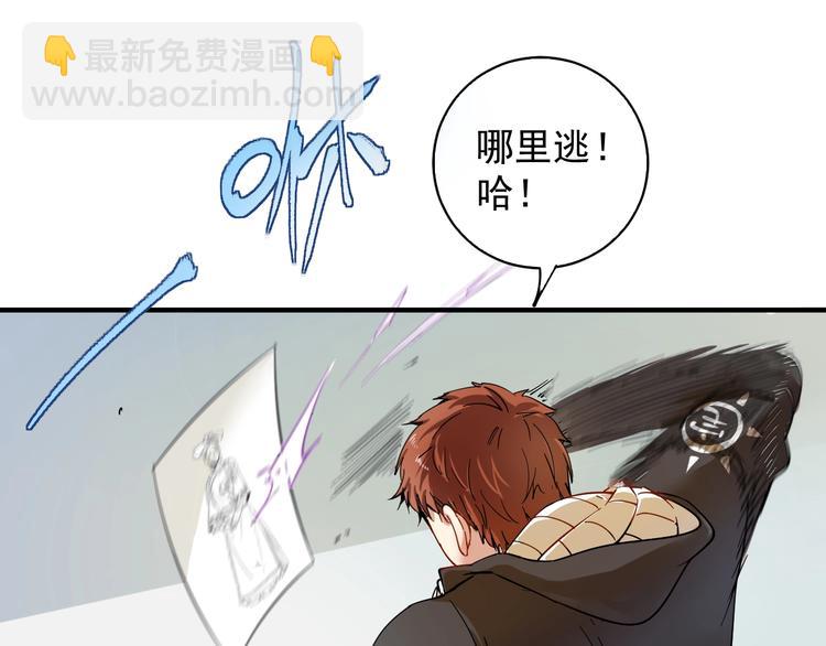 🍘我的成就有点多 第5话 作业，我做完了！ 第27页