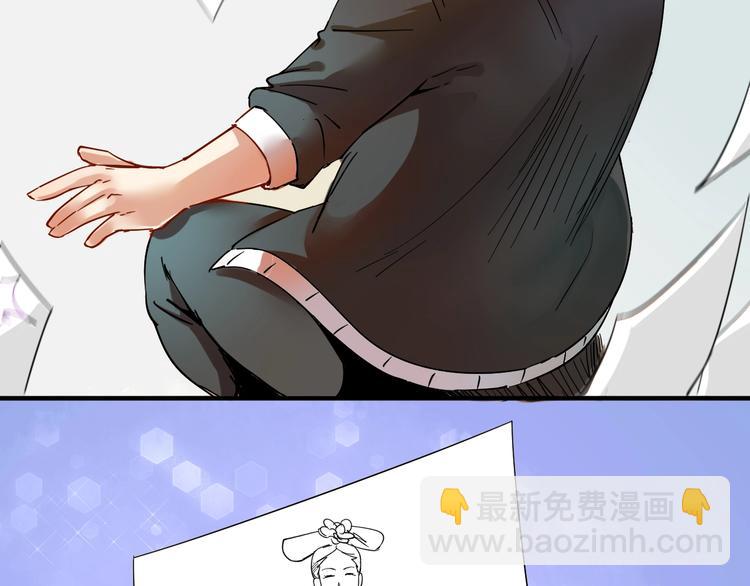 🍘我的成就有点多 第5话 作业，我做完了！ 第28页