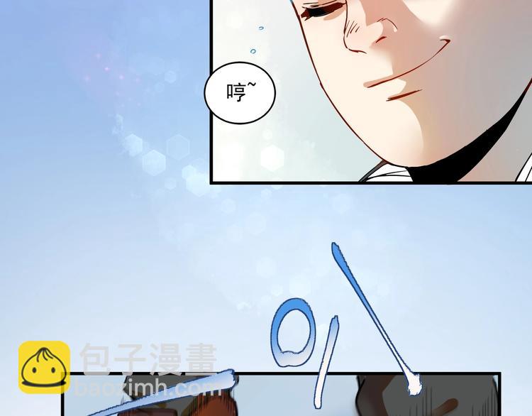 🍘我的成就有点多 第5话 作业，我做完了！ 第30页