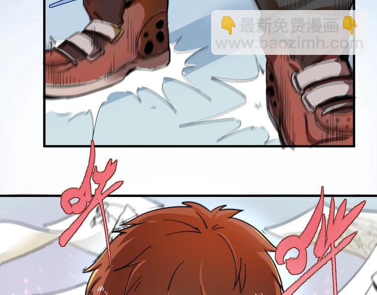 🍘我的成就有点多 第5话 作业，我做完了！ 第31页