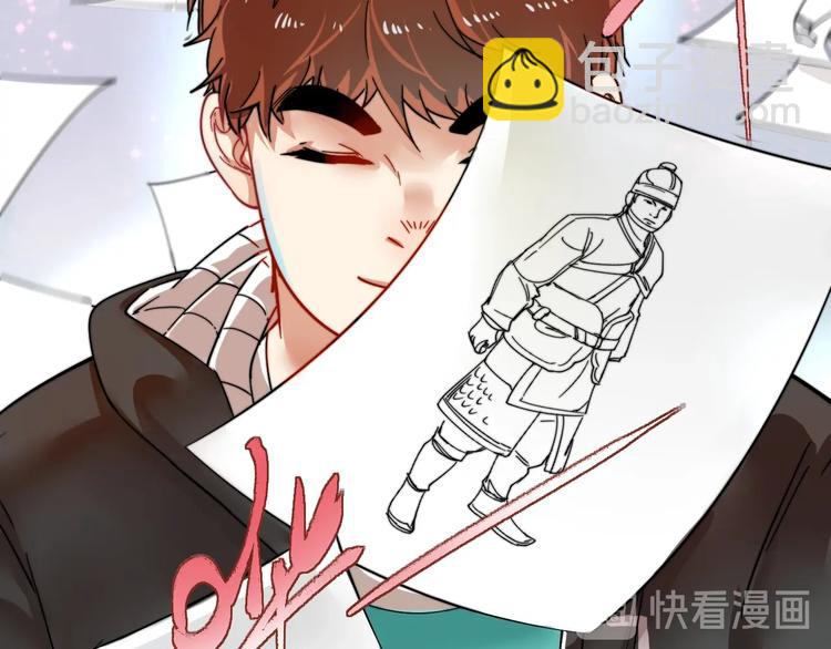 🍘我的成就有点多 第5话 作业，我做完了！ 第32页