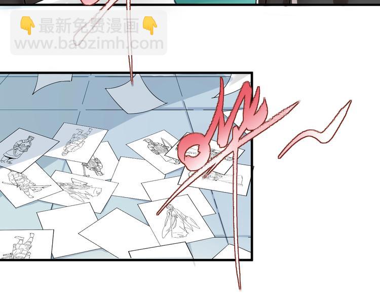 🍘我的成就有点多 第5话 作业，我做完了！ 第33页
