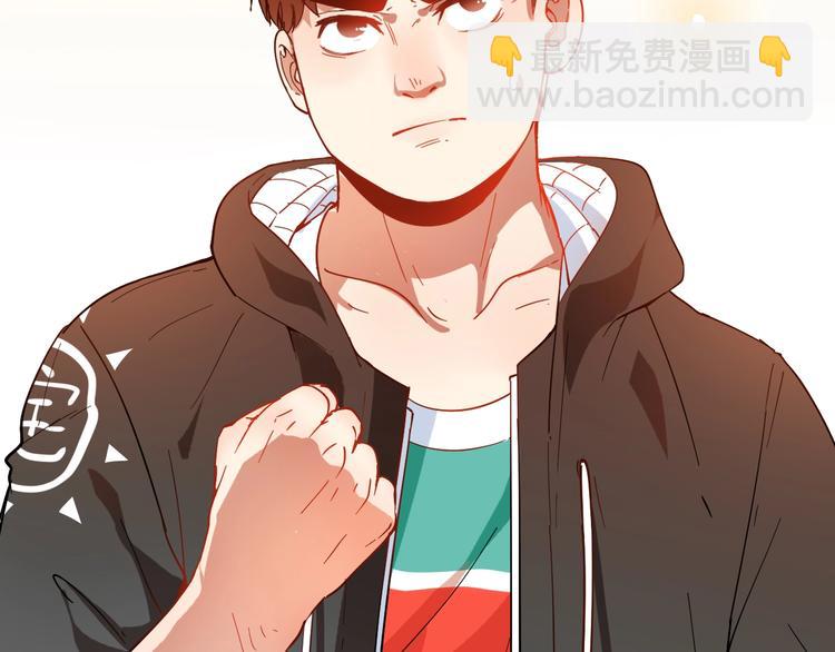 🍘我的成就有点多 第5话 作业，我做完了！ 第41页
