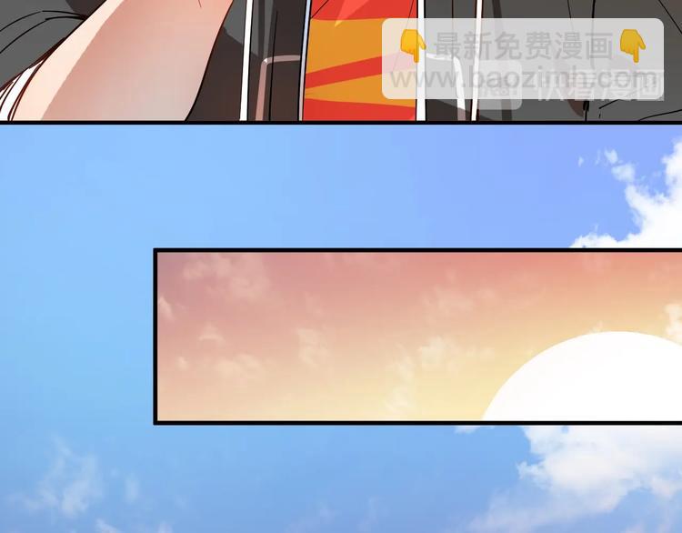 🍘我的成就有点多 第5话 作业，我做完了！ 第42页