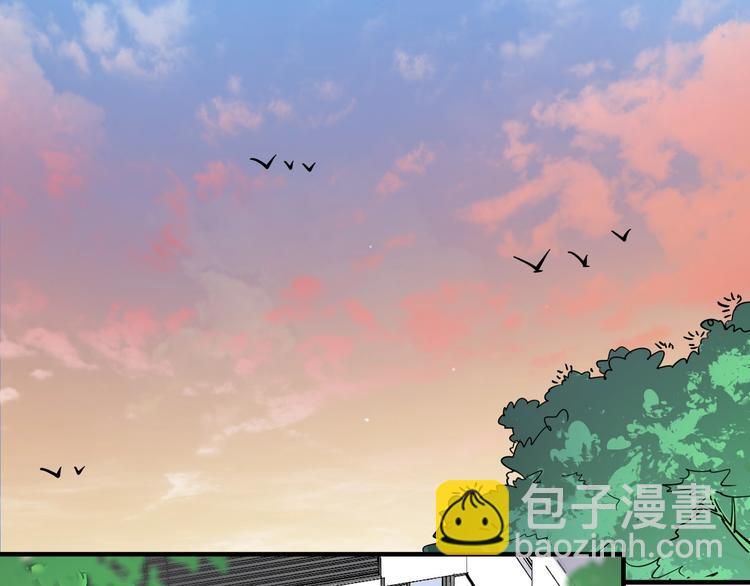 🍘我的成就有点多 第5话 作业，我做完了！ 第43页