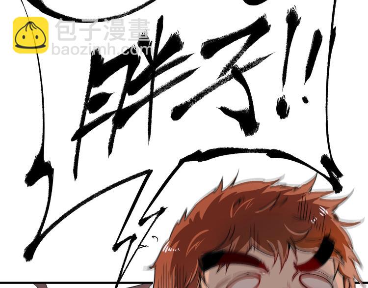 🍘我的成就有点多 第5话 作业，我做完了！ 第48页
