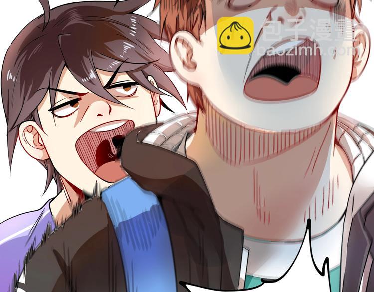 🍘我的成就有点多 第5话 作业，我做完了！ 第49页
