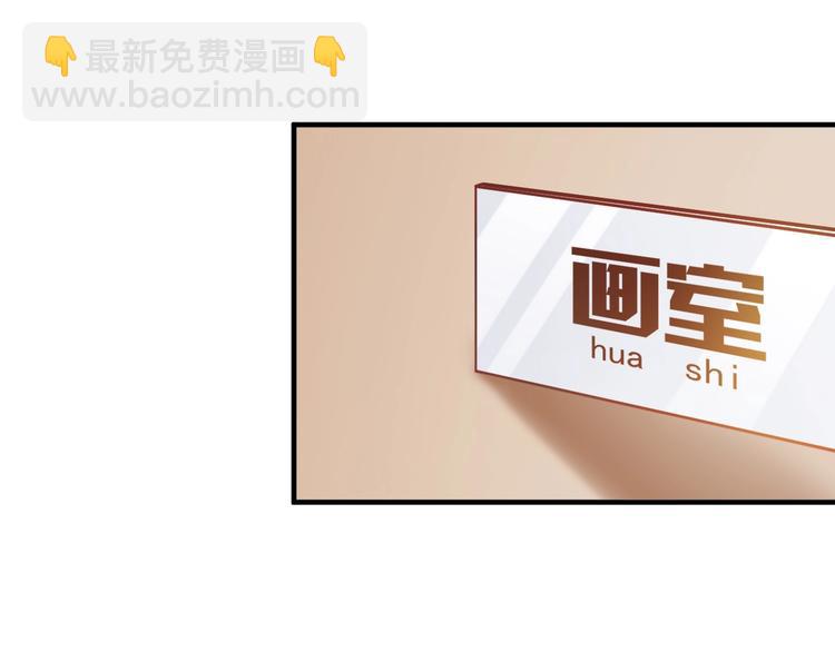 🍘我的成就有点多 第5话 作业，我做完了！ 第5页