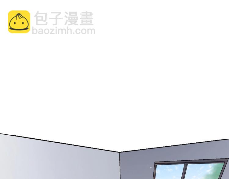 🍘我的成就有点多 第5话 作业，我做完了！ 第6页