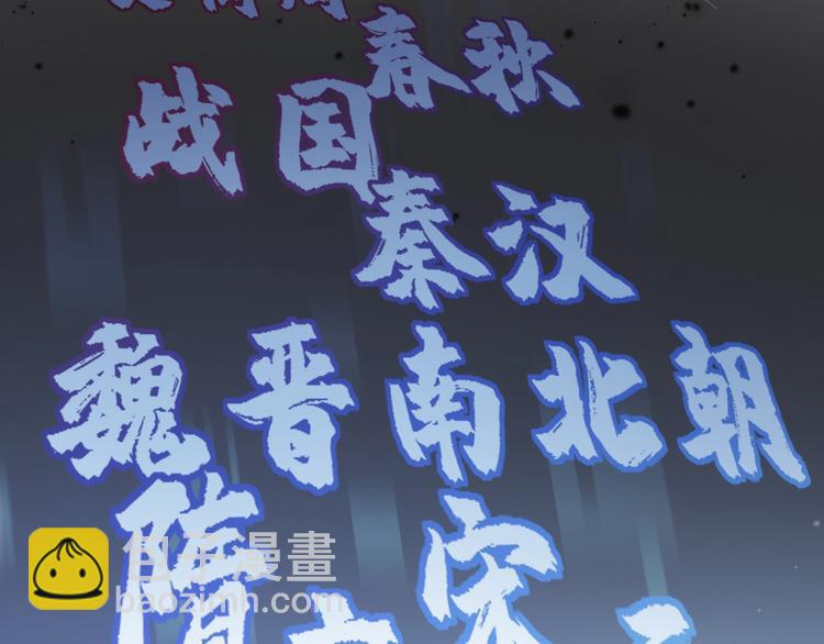 🍘我的成就有点多 第5话 作业，我做完了！ 第8页