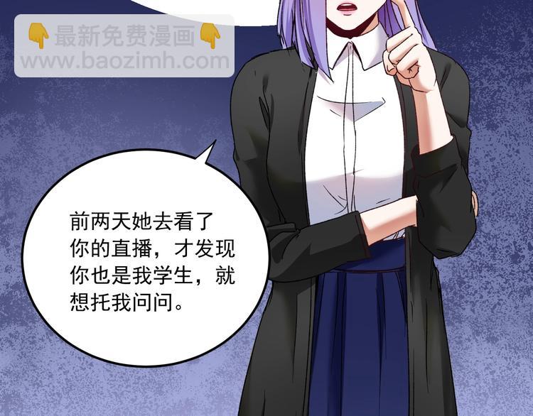 🍘我的成就有点多 第50话 无敌喵喵拳 第13页