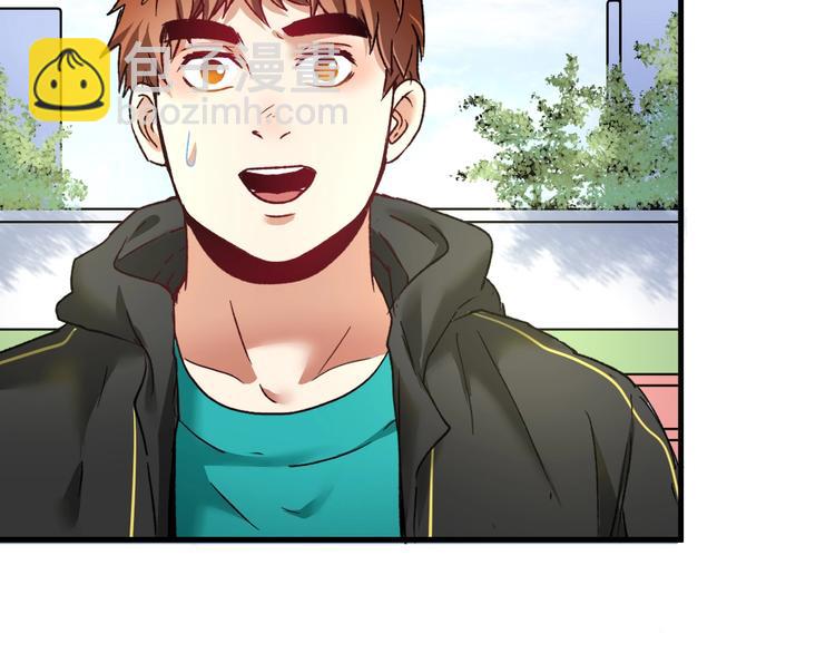 🍘我的成就有点多 第50话 无敌喵喵拳 第15页