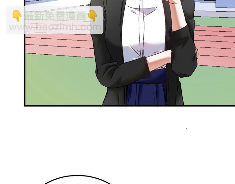 🍘我的成就有点多 第50话 无敌喵喵拳 第17页