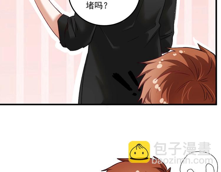 🍘我的成就有点多 第50话 无敌喵喵拳 第30页