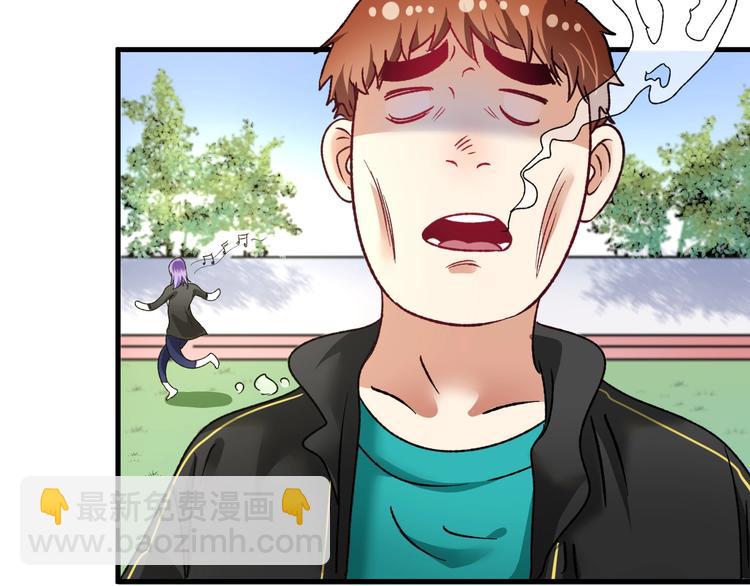 🍘我的成就有点多 第50话 无敌喵喵拳 第31页