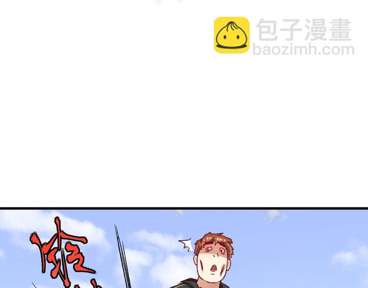 🍘我的成就有点多 第50话 无敌喵喵拳 第32页