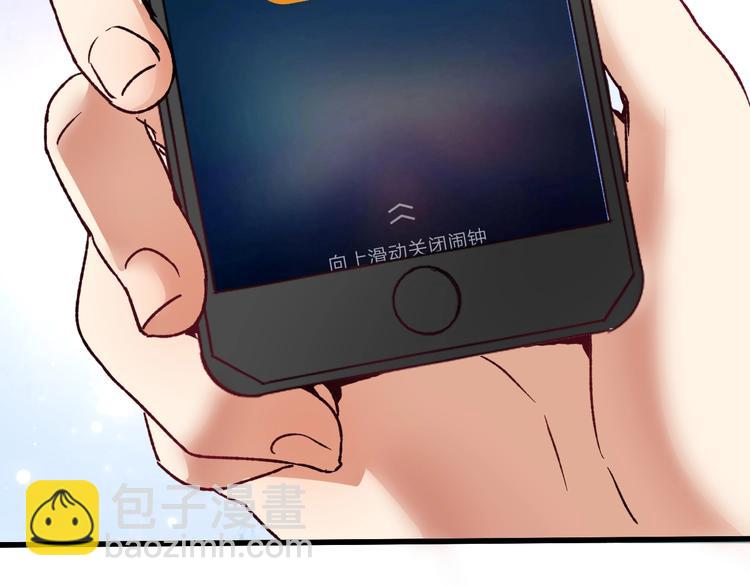 🍘我的成就有点多 第50话 无敌喵喵拳 第35页