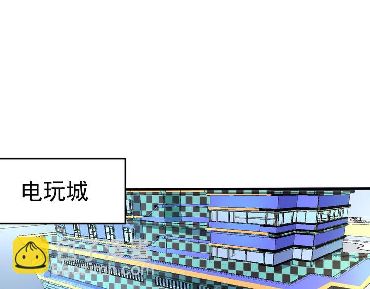 🍘我的成就有点多 第50话 无敌喵喵拳 第37页