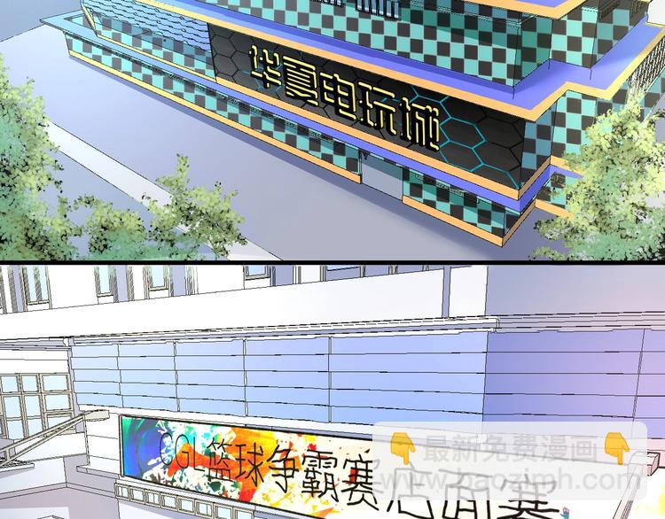 🍘我的成就有点多 第50话 无敌喵喵拳 第38页