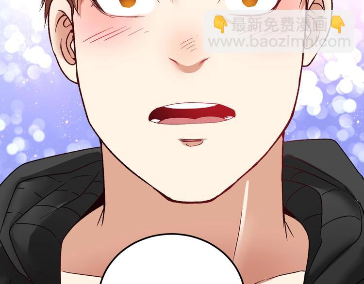 🍘我的成就有点多 第50话 无敌喵喵拳 第40页