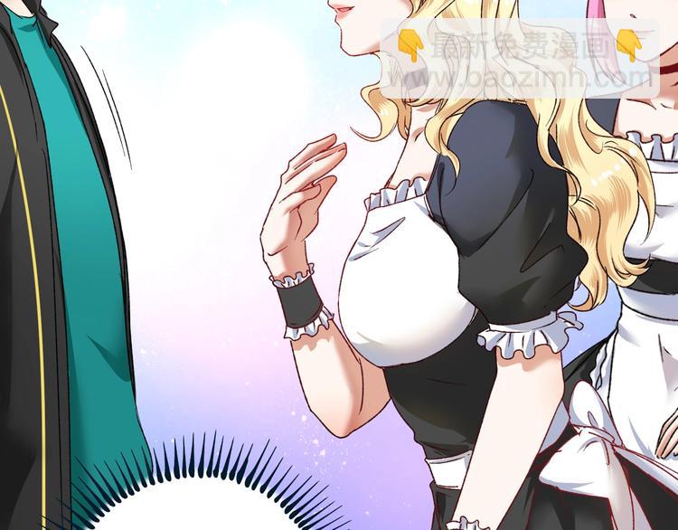 🍘我的成就有点多 第50话 无敌喵喵拳 第47页