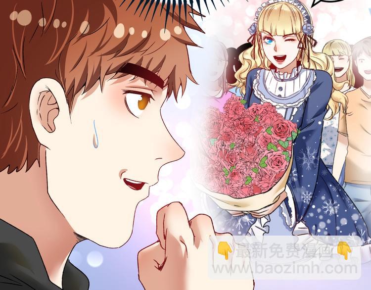 🍘我的成就有点多 第50话 无敌喵喵拳 第49页