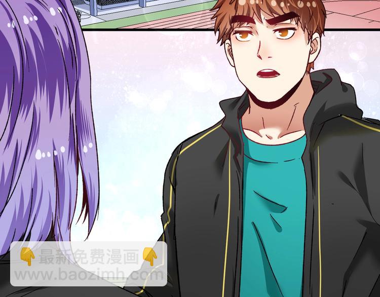 🍘我的成就有点多 第50话 无敌喵喵拳 第6页