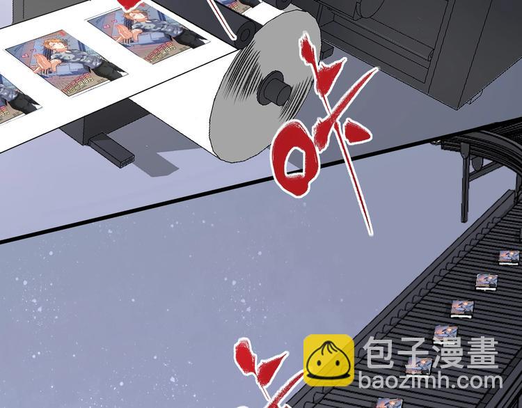🍘我的成就有点多 第52话 尊重梦想！ 第27页