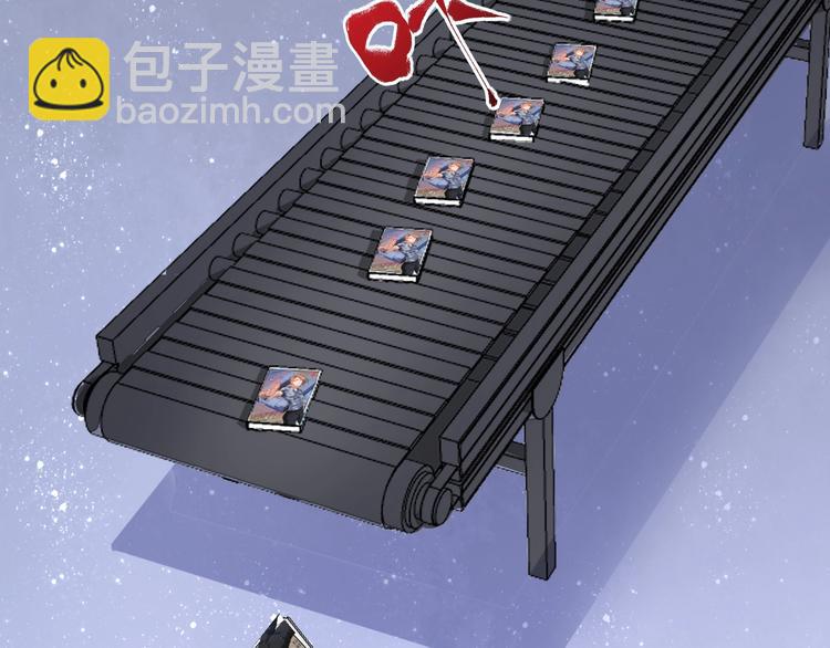 🍘我的成就有点多 第52话 尊重梦想！ 第28页