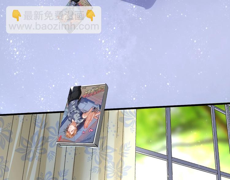 🍘我的成就有点多 第52话 尊重梦想！ 第29页