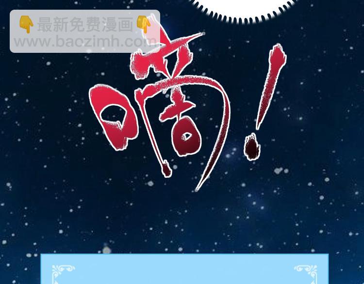 🍘我的成就有点多 第52话 尊重梦想！ 第43页